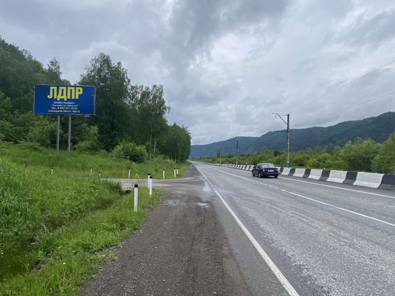 Фотография рекламного носителя, тип: Билборд 3x6, адрес: М-54 трасса, 2 500м от п.Усть-Мана, Красноярск, Красноярский край, Россия. Сторона Б №780208