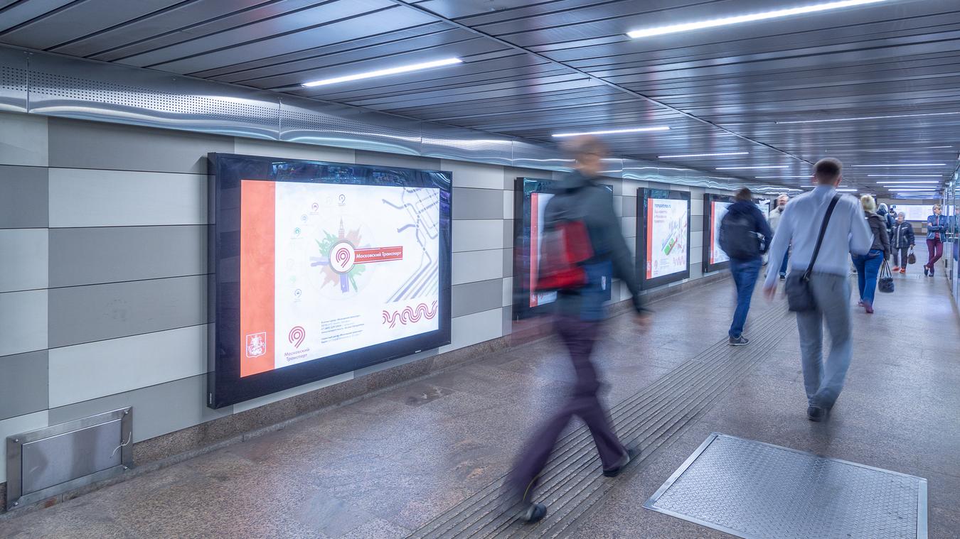 Фотография рекламного носителя, тип: Лайтбокс, адрес: Станция метро «Коньково», линия Калужско-Рижская, Москва, Россия. Сторона/вариант 7 №821866