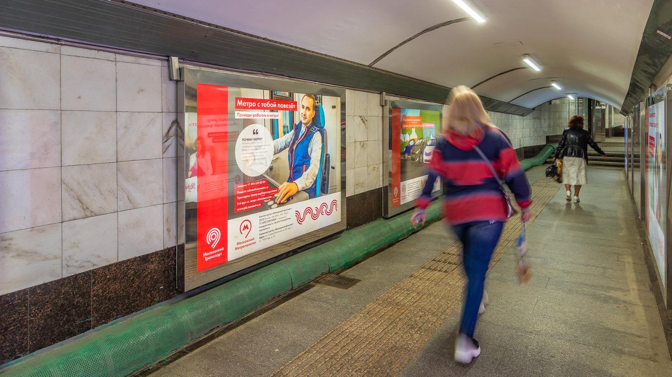 Фотография рекламного носителя, тип: Лайтбокс, адрес: Станция метро «Беговая», линия Таганско-Краснопресненская, Москва, Россия. Сторона/вариант 14 №821934
