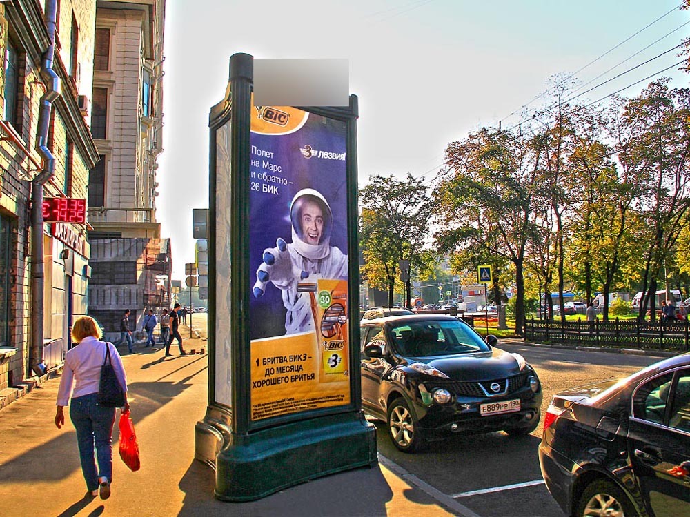 Фотография рекламного носителя, тип: Пиллар 3x1.4, адрес: Автозаводская ул., д.7, Москва, Россия. Сторона B №521929