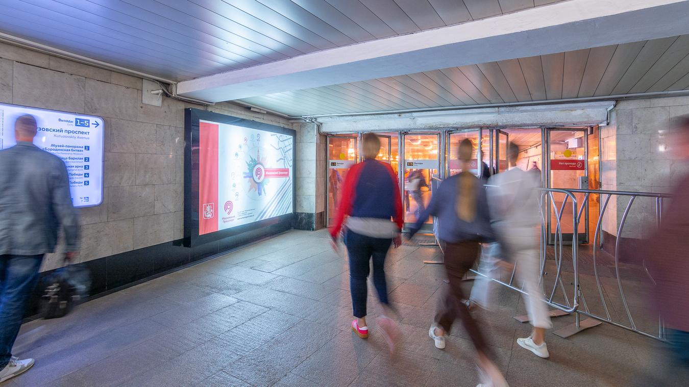 Фотография рекламного носителя, тип: Лайтбокс, адрес: Станция метро «Парк Победы», линия Арбатско-Покровская, Москва, Россия. Сторона/вариант 1 №822167