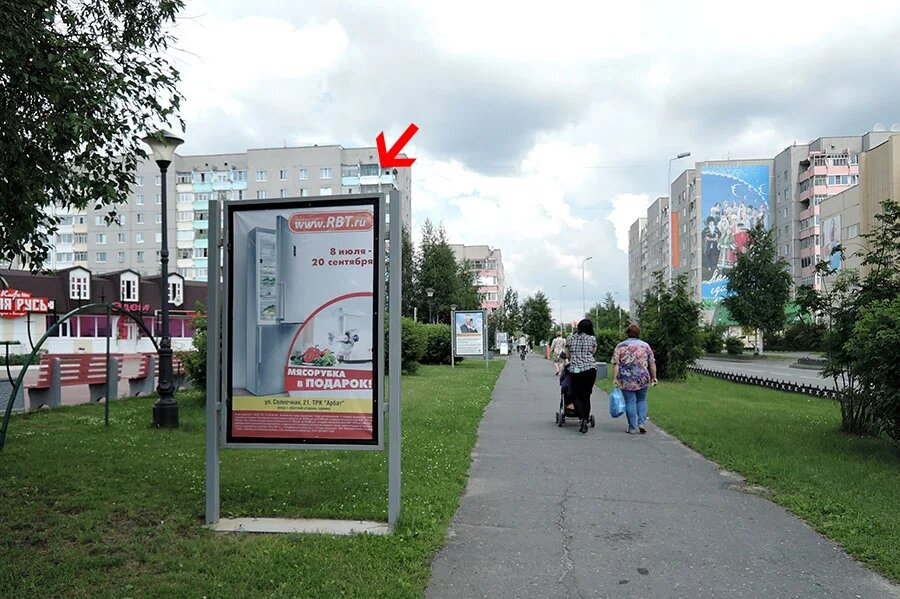 Фотография рекламного носителя, тип: Ситиформат 1.8x1.2, адрес: Мира ул., д.20, поз.1, Лангепас, Ханты-Мансийский автономный округ – Югра, Россия. Сторона Б №784773