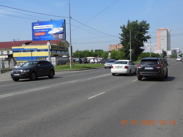Фотография рекламного носителя, тип: Билборд 3x6, адрес: Взлетная ул., д.26б, Красноярск, Красноярский край, Россия. Сторона B №378496