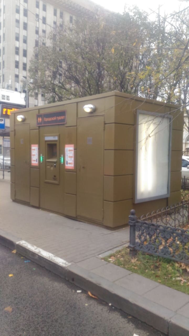 Фотография рекламного носителя, тип: Ситиформат 1.8x1.2, адрес: Шаболовка ул., д.37, Москва, Россия. Сторона В №949200