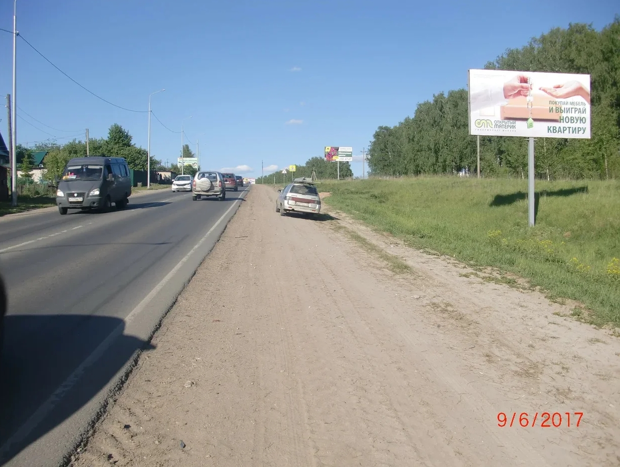 Фотография рекламного носителя, тип: Билборд 3x6, адрес: Нижний Новгород-Богородск а/д., ЖК Новинки SMART SITY, 16 400м, Богородск, Нижегородская область, Россия. Сторона А №837249