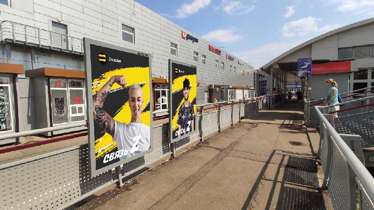 Фотография рекламного носителя, тип: Ситиформат 1.8x1.2, адрес: Раменское ст., на ограждении платформы из Москвы поз.2, Московская область, Россия. Сторона А №941870