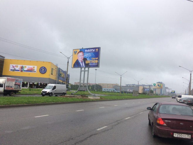 Фотография рекламного носителя, тип: Билборд 3x6, адрес: Октябрьский пр-т., разделительная полоса, напротив д.53-49, Череповец, Вологодская область, Россия. Сторона A1-A3 №644897