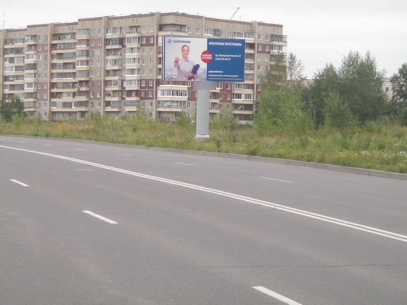 Фотография рекламного носителя, тип: Билборд 3x6, адрес: Ленина ул., д.118/5б, Северск, Томская область, Россия. Сторона А №472221