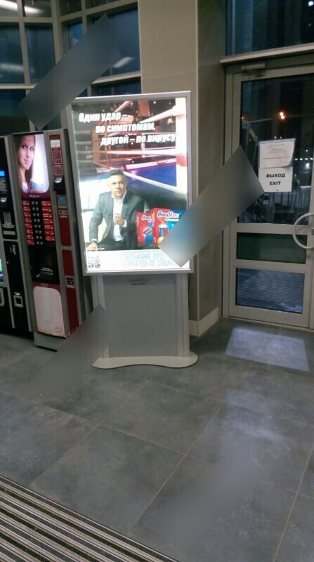 Фотография рекламного носителя, тип: Видеоэкран, адрес: Бизнес-центр «Варшавка Sky», Варшавское ш., д.118, корп.1, Москва, Россия. Сторона/вариант №654531