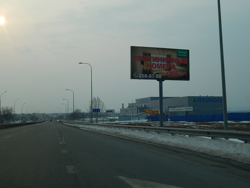 Фотография рекламного носителя, тип: Билборд 3x6, адрес: Артём-Уссурийск а/д, поз.4, Владивосток, Приморский край, Россия. Сторона А №795986