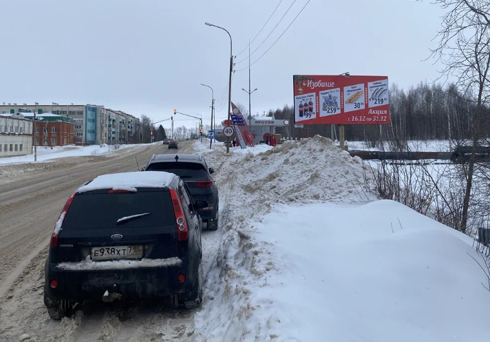Фотография рекламного носителя, тип: Билборд 3x6, адрес: Гагарина ул., напротив минирынка, Азнакаево, Республика Татарстан, Россия. Сторона А №1081314