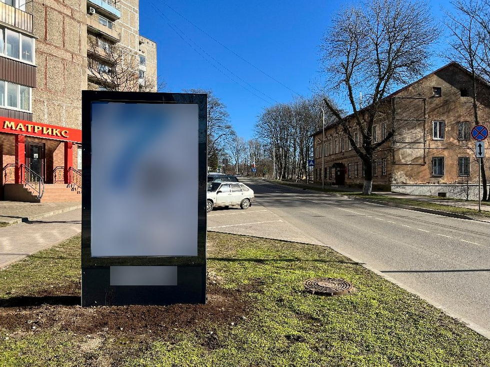 Фотография рекламного носителя, тип: Ситиформат 1.8x1.2, адрес: Балтийск г., Ленина пр-т., д.55, Калининград, Калининградская область, Россия. Сторона Б №1030041