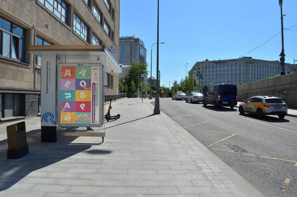 Фотография рекламного носителя, тип: Остановка 1.8x1.2, адрес: Садовнический пр-д ост."Садовническая ул.", Москва, Россия. Сторона Б №335463