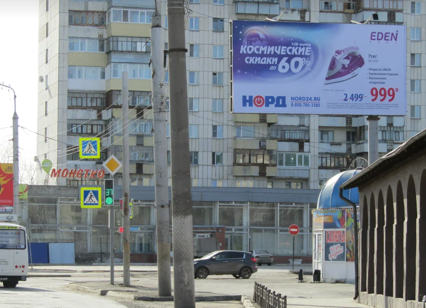 Фотография рекламного носителя, тип: Билборд 3x6, адрес: К. Мяготина ул. Х 1 Мая ул., Курган, Курганская область, Россия. Сторона А №589251