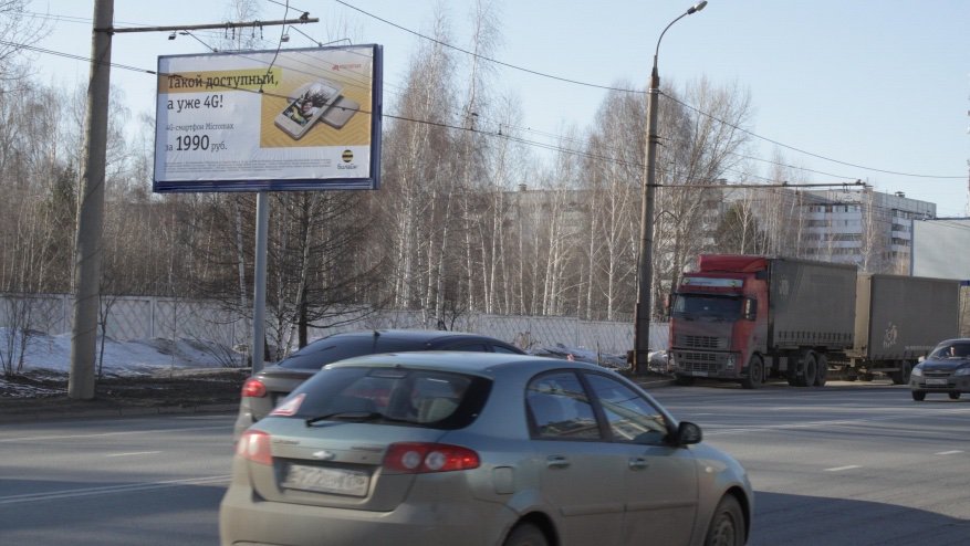 Фотография рекламного носителя, тип: Билборд 3x6, адрес: Юлиуса Фучика ул., напротив д.76, через дорогу, Казань, Республика Татарстан, Россия. Сторона B №679154