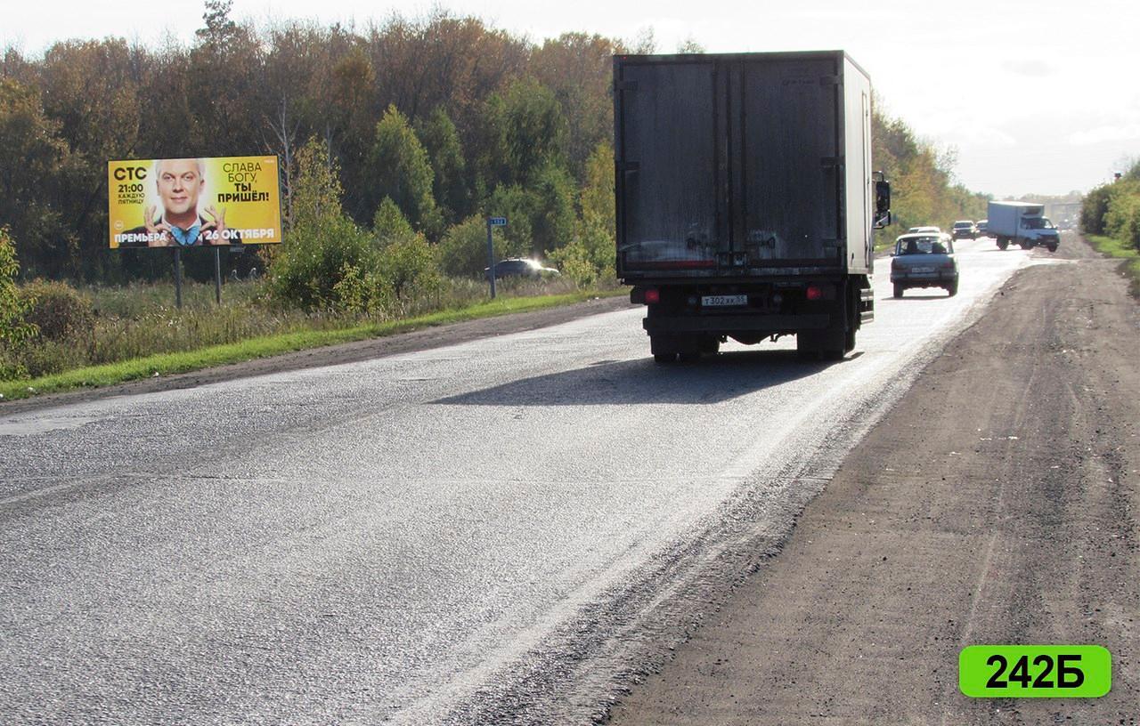 Фотография рекламного носителя, тип: Билборд 3x6, адрес: Сыропятский тракт, ост. Воинская часть, Омск, Омская область, Россия. Сторона Б №420195