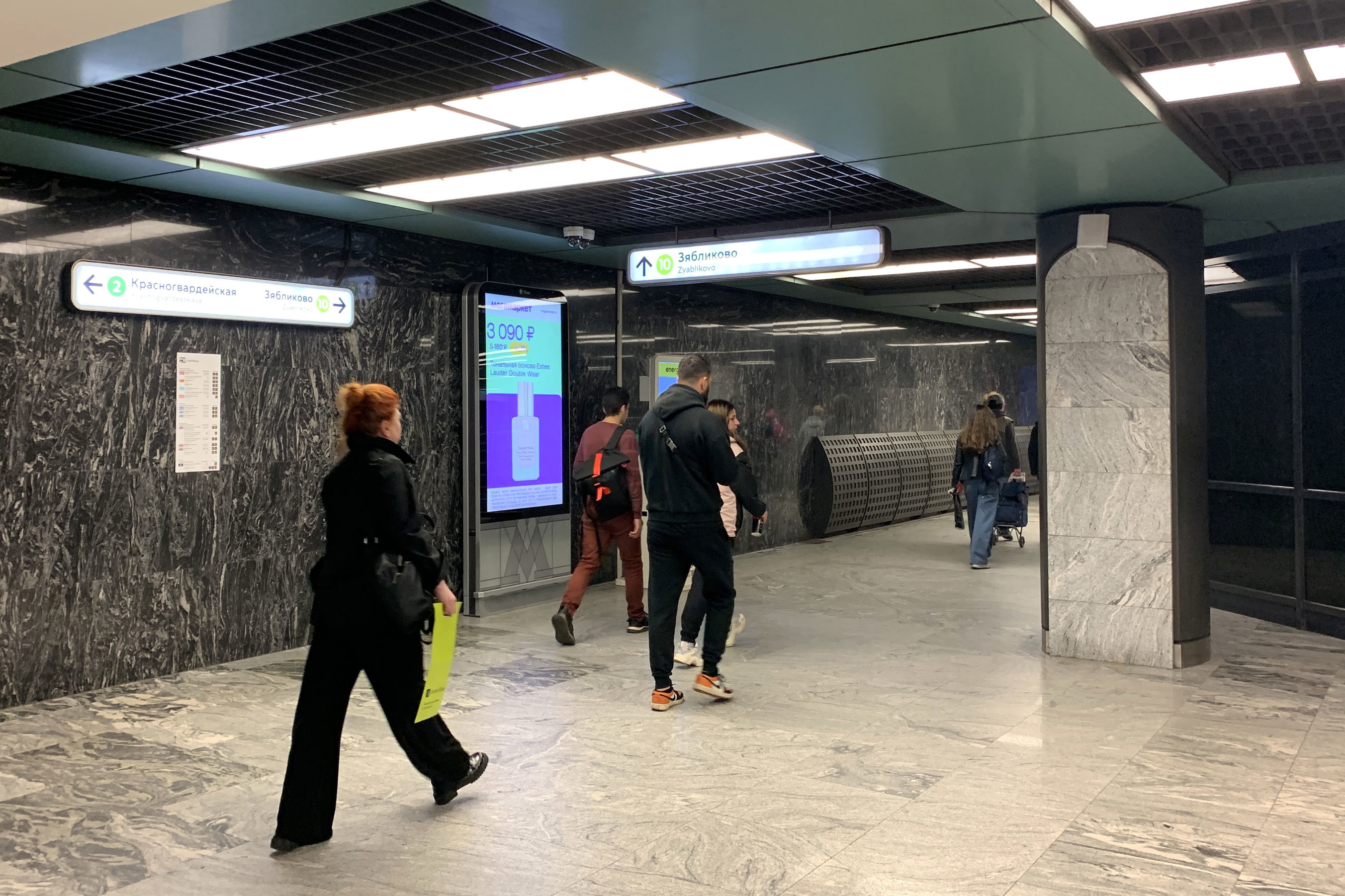 Фотография рекламного носителя, тип: Видеоэкран, адрес: Станция метро «Зябликово», линия Люблинско-Дмитровская, Москва, Россия. Сторона/вариант А1 №1055633