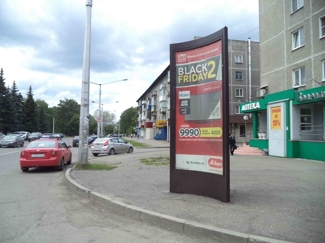 Фотография рекламного носителя, тип: Пиллар 3x1.4, адрес: Тольятти ул., д.26 Х Дружбы ул., д.50, Новокузнецк, Кемеровская область, Россия. Сторона А №671907