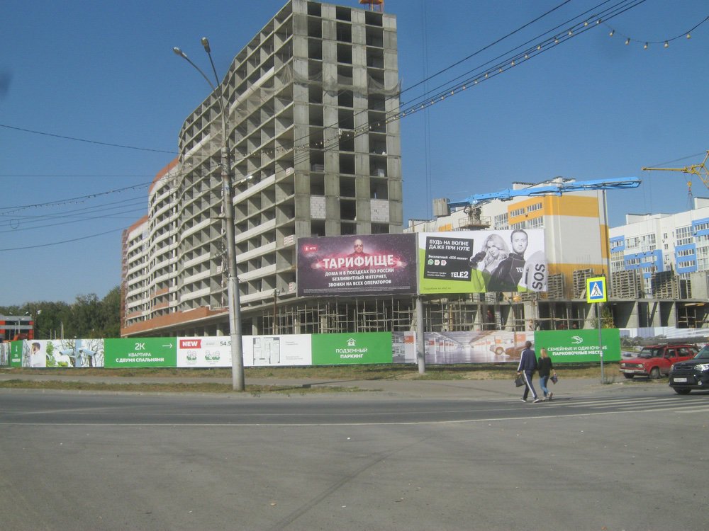 Фотография рекламного носителя, тип: Билборд 3x6, адрес: Победы пр-т. Х Минская ул., Пенза, Пензенская область, Россия. Сторона А2 №766357
