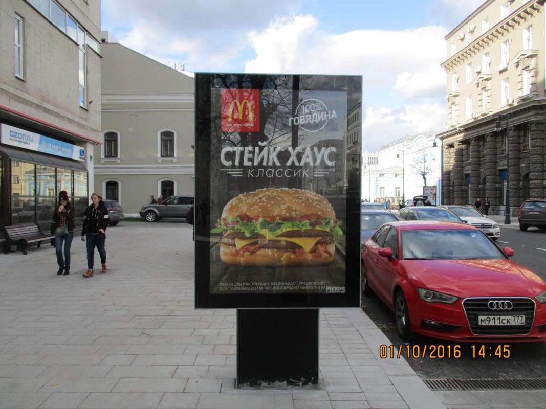 Фотография рекламного носителя, тип: Ситиформат 1.8x1.2, адрес: Дмитровка М. ул., д.5, Москва, Россия. Сторона В1-В5 №503349