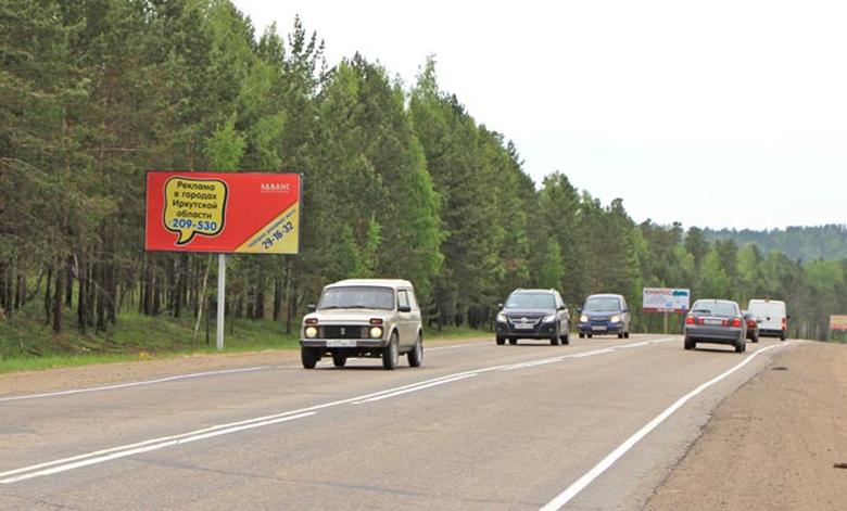 Фотография рекламного носителя, тип: Билборд 3x6, адрес: Качугский тракт, 12 415м, Иркутск, Иркутская область, Россия. Сторона Б №479296