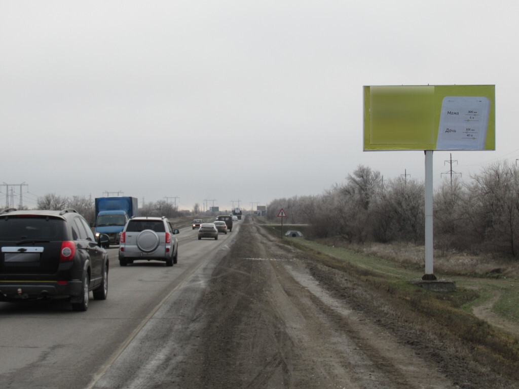 Фотография рекламного носителя, тип: Билборд 3x6, адрес: Волгоград-Саратов а/д., Волгоград, Волгоградская область, Россия. Сторона A №1000655