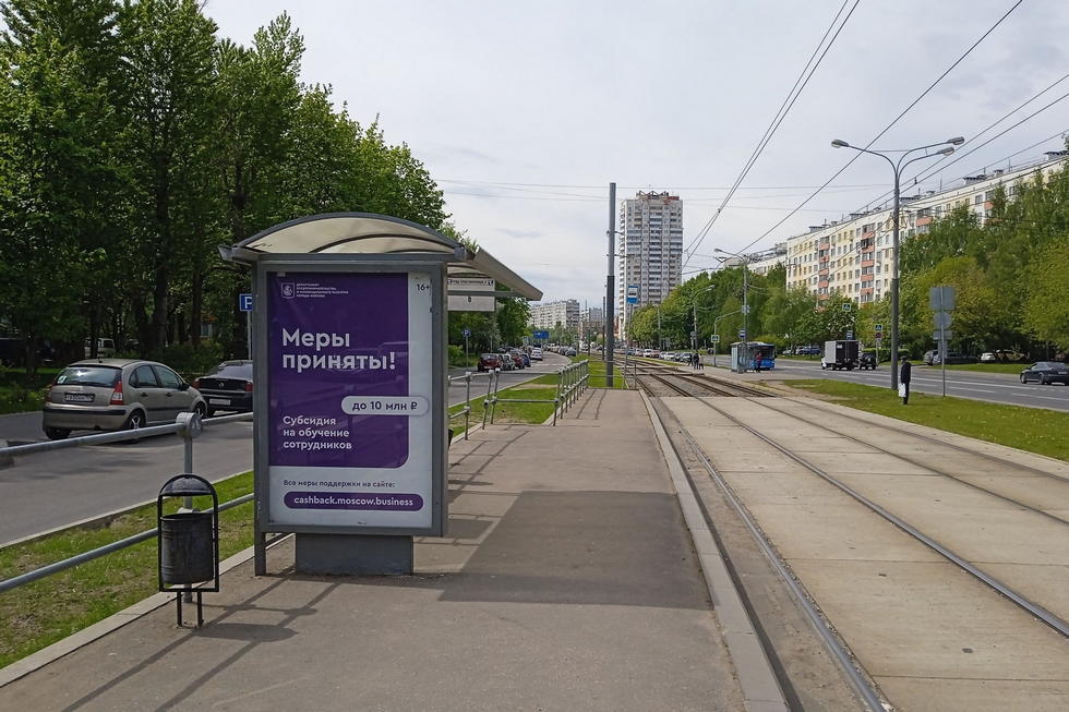 Фотография рекламного носителя, тип: Остановка 1.8x1.2, адрес: Панфиловцев Героев ул., ост. "ул. Героев Панфиловцев, 21", Москва, Россия. Сторона Б №931744