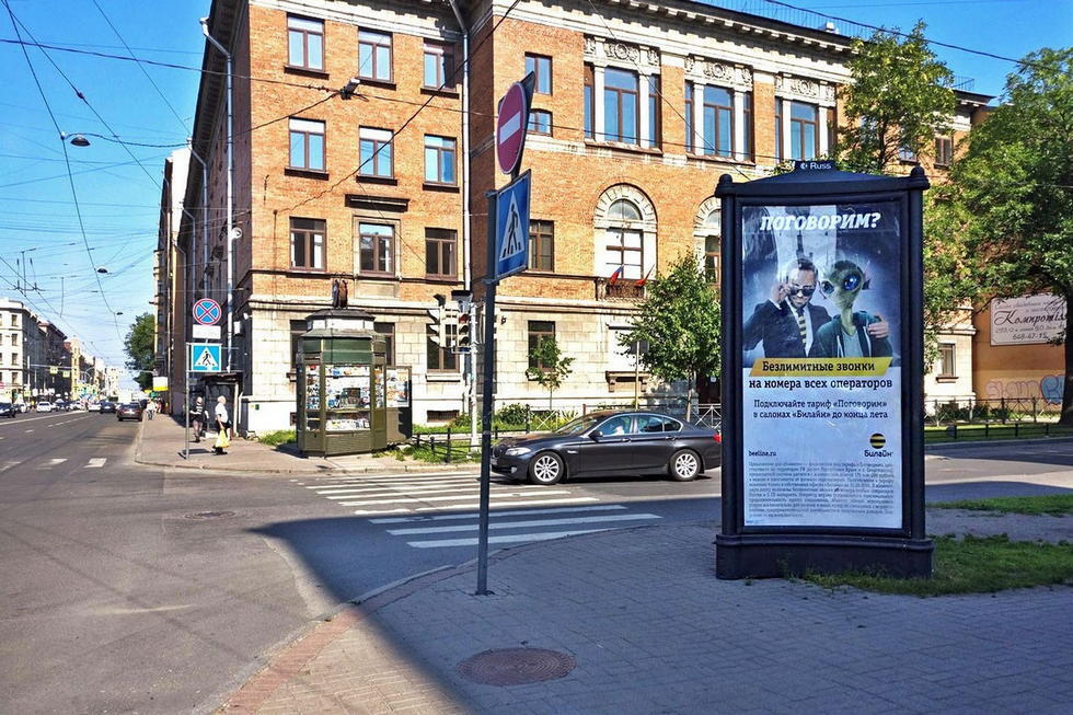 Фотография рекламного носителя, тип: Пиллар 3x1.4, адрес: Малый В.О. пр-т. Х 13-ая линия ул., д.62, Санкт-Петербург, Россия. Сторона А №588752