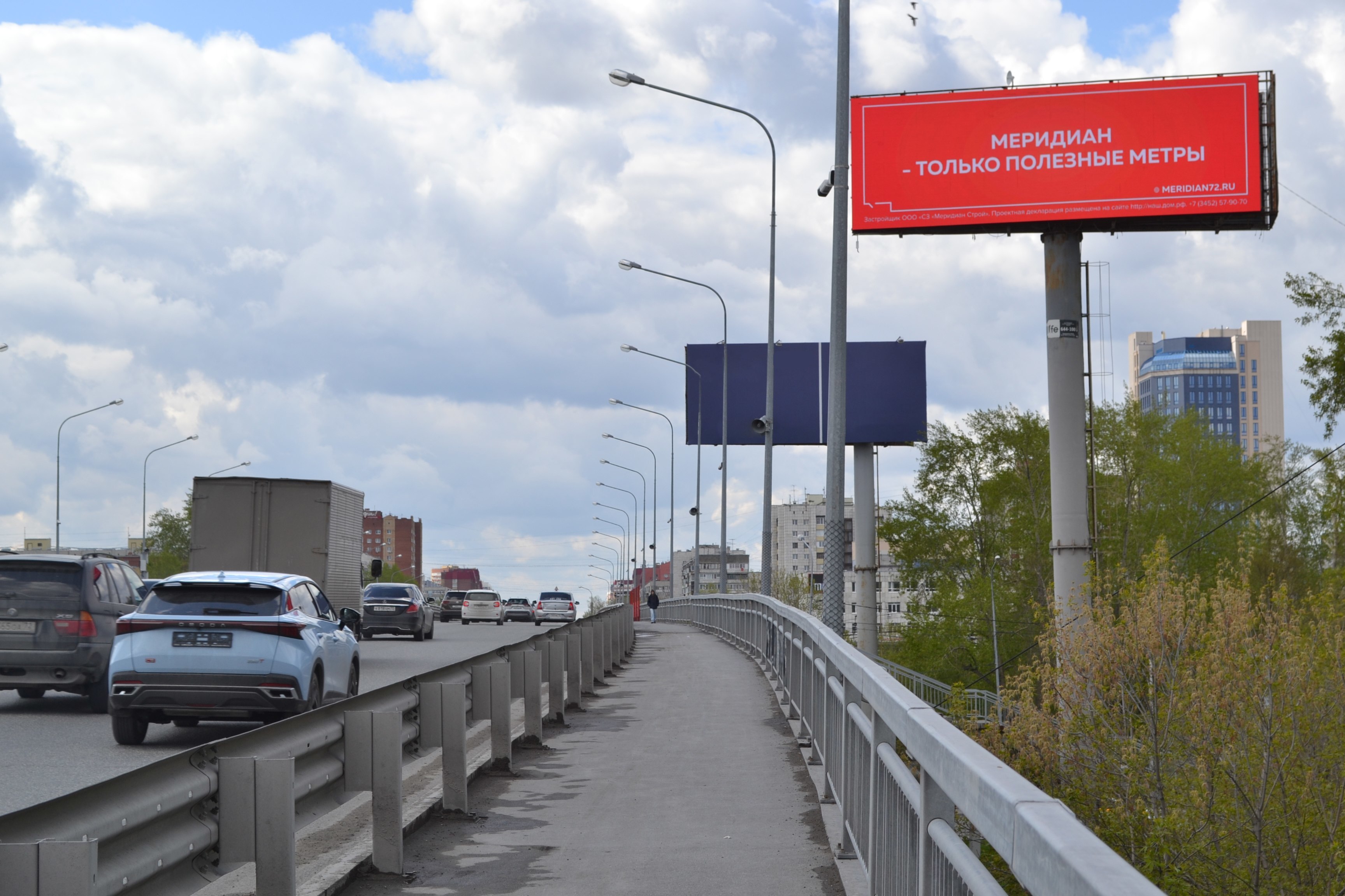 Фотография рекламного носителя, тип: Суперсайт 4x12, адрес: Пермякова ул. Х 50 лет ВЛКСМ ул., Тюмень, Тюменская область, Россия. Сторона А1 №1023767
