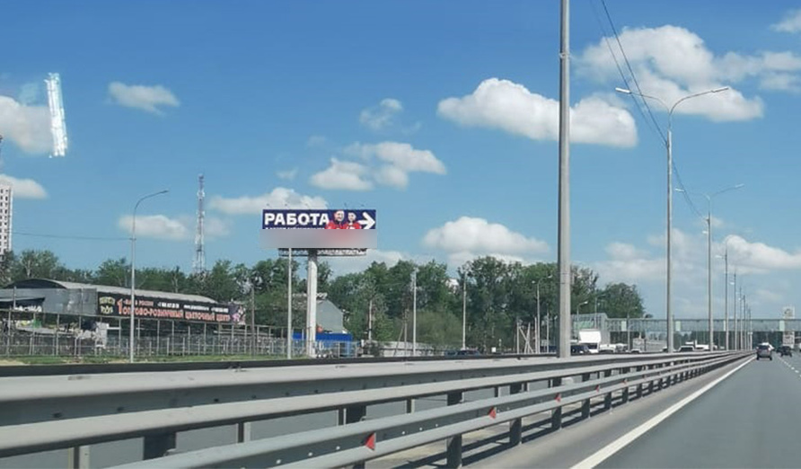 Фотография рекламного носителя, тип: Нестандартный суперсайт, адрес: Ярославское ш., 33 450м, Тюмень, Тюменская область, Россия. Сторона Б №1057310