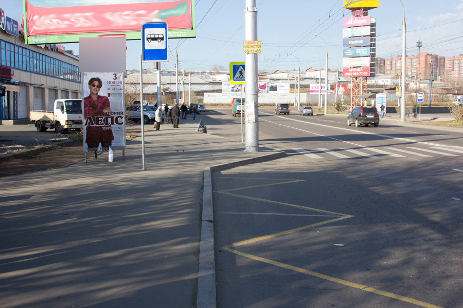 Фотография рекламного носителя, тип: Нестандартный ситиформат, адрес: Сергеева ул. Х Аргунова ул., поз.2, Иркутск, Иркутская область, Россия. Сторона Б №509558