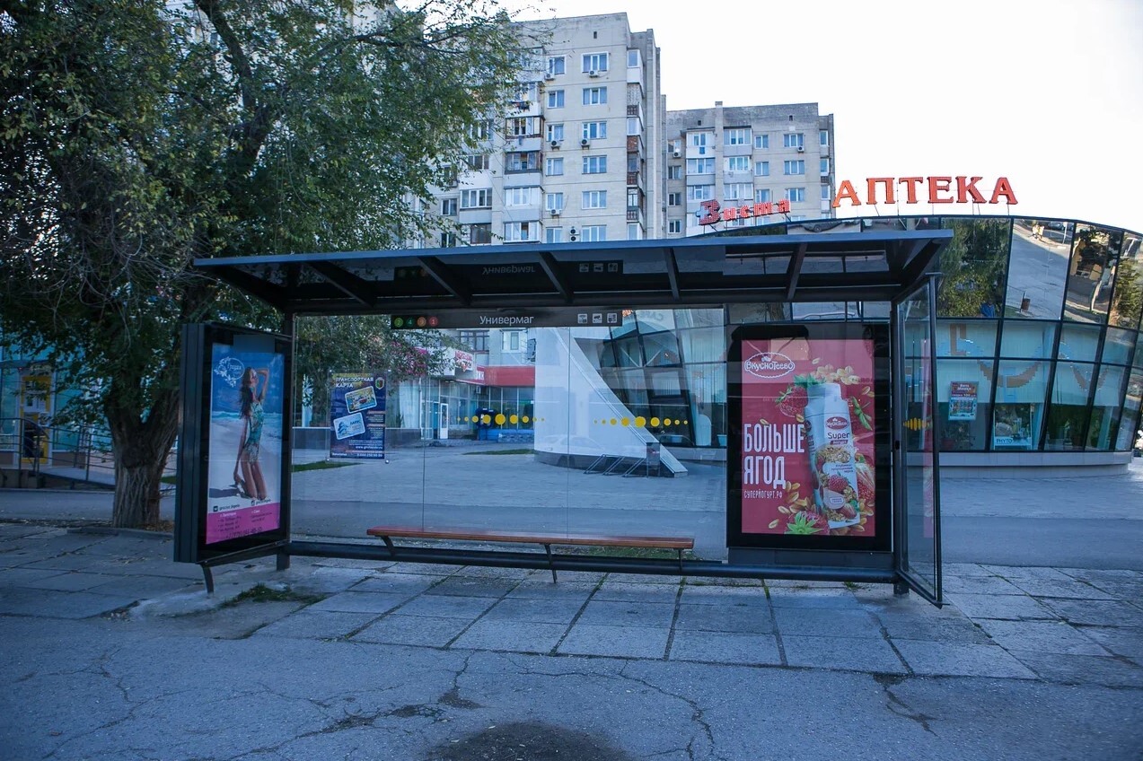 Фотография рекламного носителя, тип: Остановка 1.8x1.2, адрес: Фрунзе ул., "Универмаг", Евпатория, Республика Крым, Россия. Сторона А2 №796937