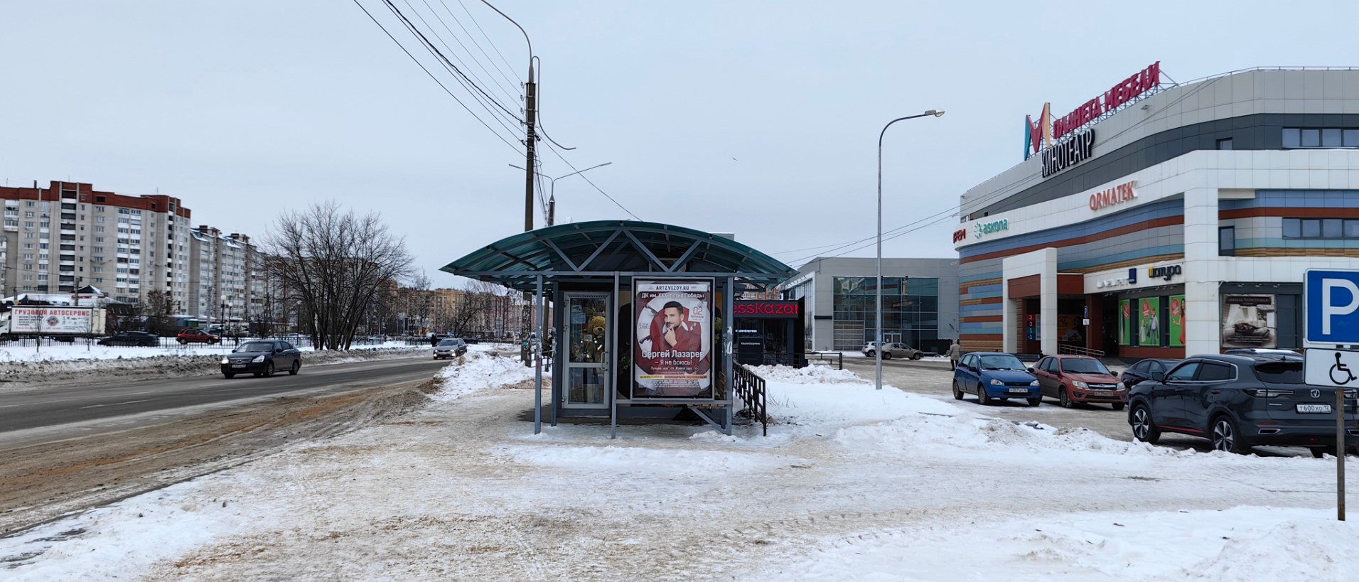 Фотография рекламного носителя, тип: Остановка, адрес: Йывана Кырли ул., д.25а, Йошкар-Ола, Республика Марий Эл, Россия. Сторона A №1060765