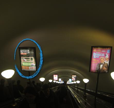 Фотография рекламного носителя, тип: Лайтбокс, адрес: Станция метро «Площадь Ленина», линия Кировско-Выборгская, Санкт-Петербург, Россия. Сторона/вариант Б №1062365