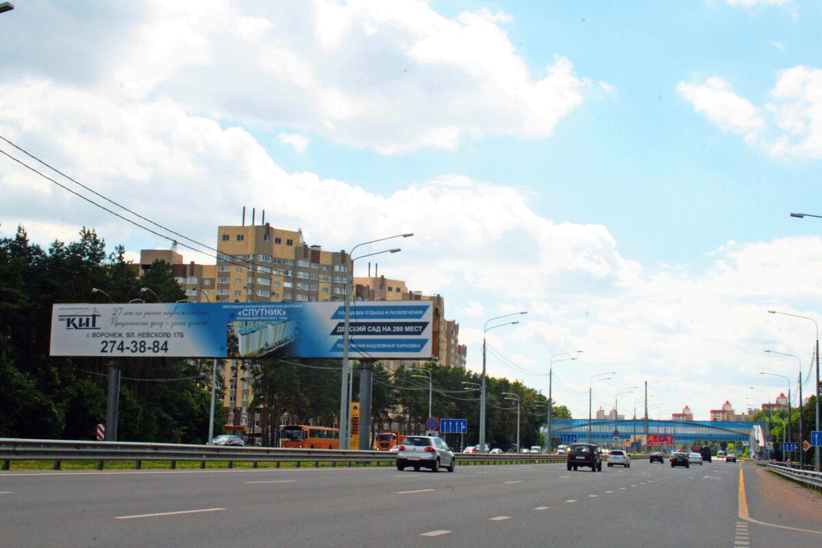 Фотография рекламного носителя, тип: Нестандартный суперсайт, адрес: А-134 а/д., 1 338м, Воронеж, Воронежская область, Россия. Сторона А №704869