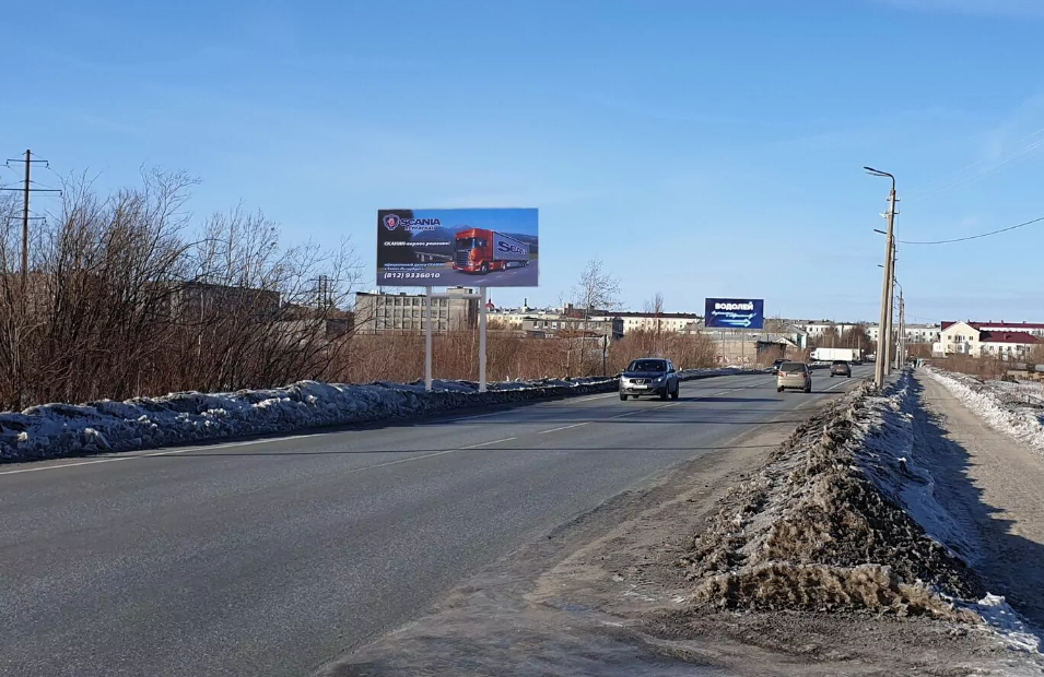 Фотография рекламного носителя, тип: Билборд 3x6, адрес: Грузовая ул., д.4, Мончегорск, Мурманская область, Россия. Сторона B №1325981