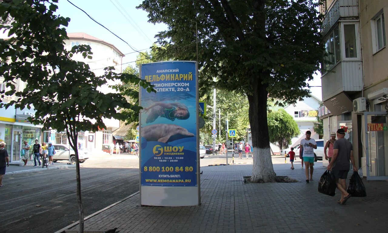 Фотография рекламного носителя, тип: Пиллар 3x1.4, адрес: Астраханская ул., д.4 Х Терская, Анапа, Краснодарский край, Россия. Сторона Б №785145