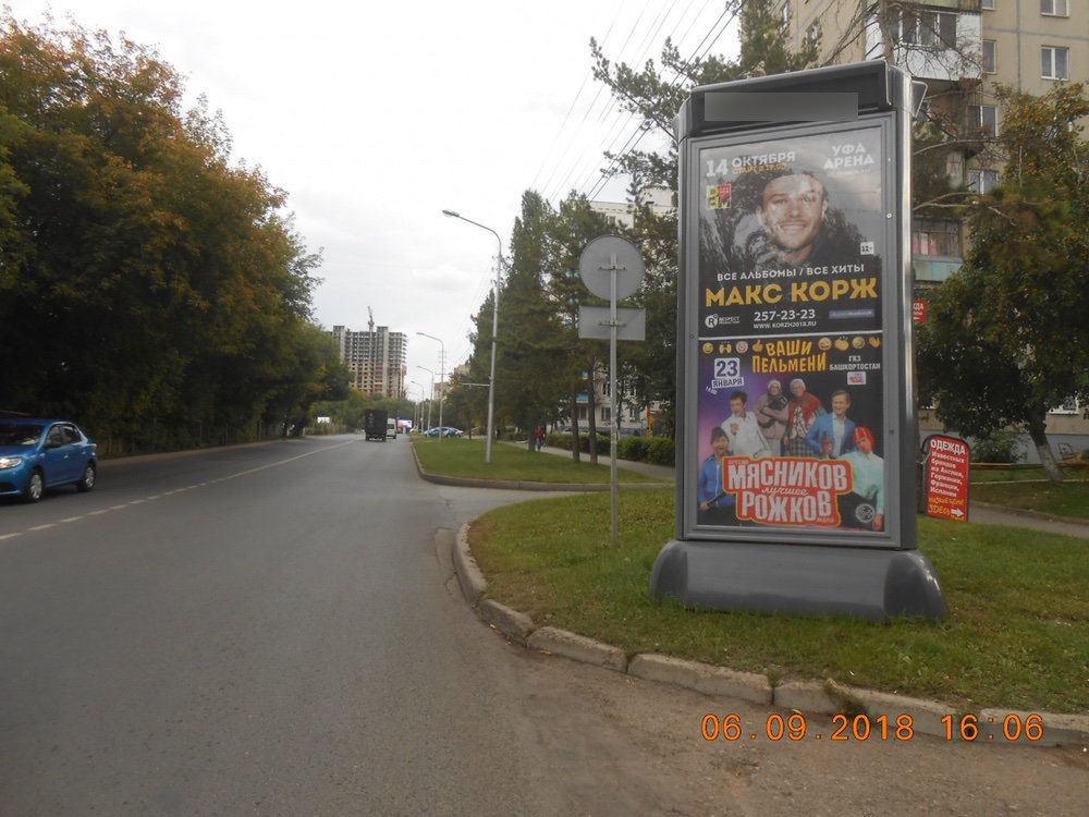 Фотография рекламного носителя, тип: Пиллар 3x1.4, адрес: С. Агиша ул., д.16, Уфа, Республика Башкортостан, Россия. Сторона А №744270