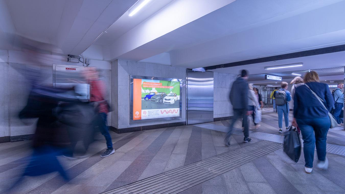 Фотография рекламного носителя, тип: Лайтбокс, адрес: Станция метро «Менделеевская», линия Серпуховско-Тимирязевская, Москва, Россия. Сторона/вариант 2 №822083