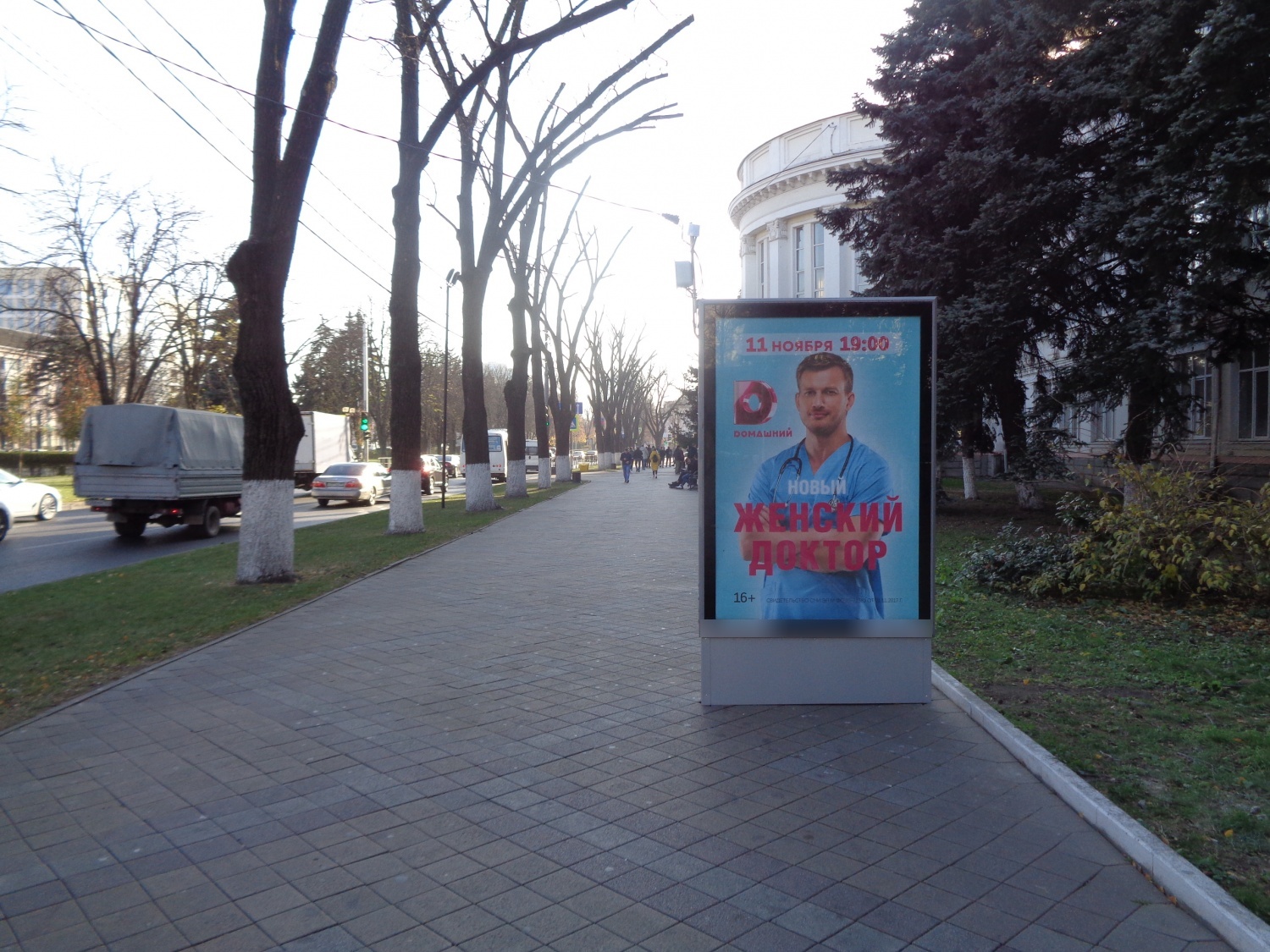 Фотография рекламного носителя, тип: Ситиформат 1.8x1.2, адрес: Красная ул., д.135, Краснодар, Краснодарский край, Россия. Сторона A1-A5 №492585