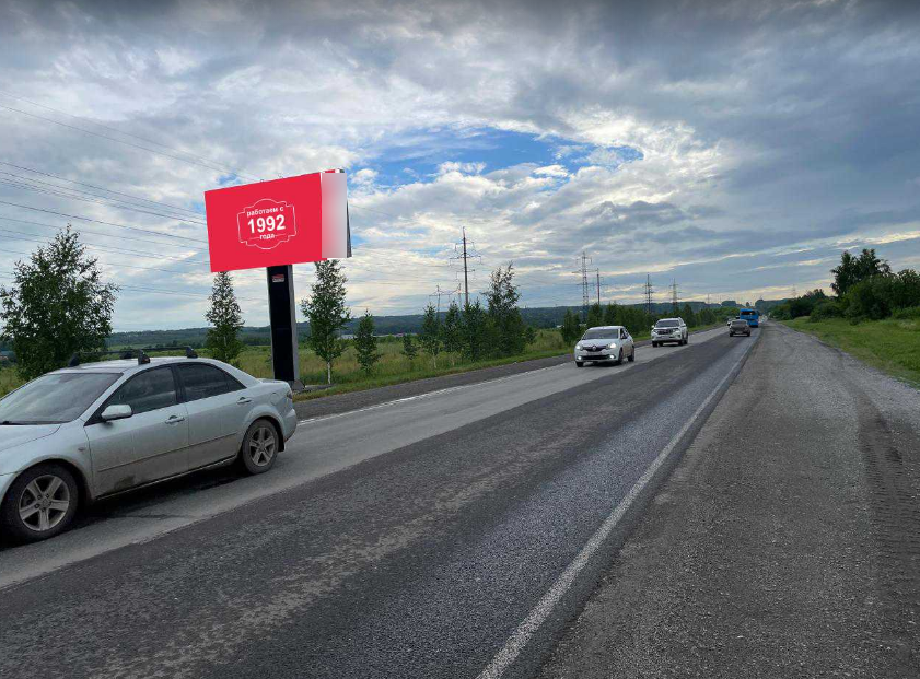 Фотография рекламного носителя, тип: Билборд 3x6, адрес: Металлплощадка пос., подъезд к пос., 350м, Кемерово, Кемеровская область, Россия. Сторона Б №994687
