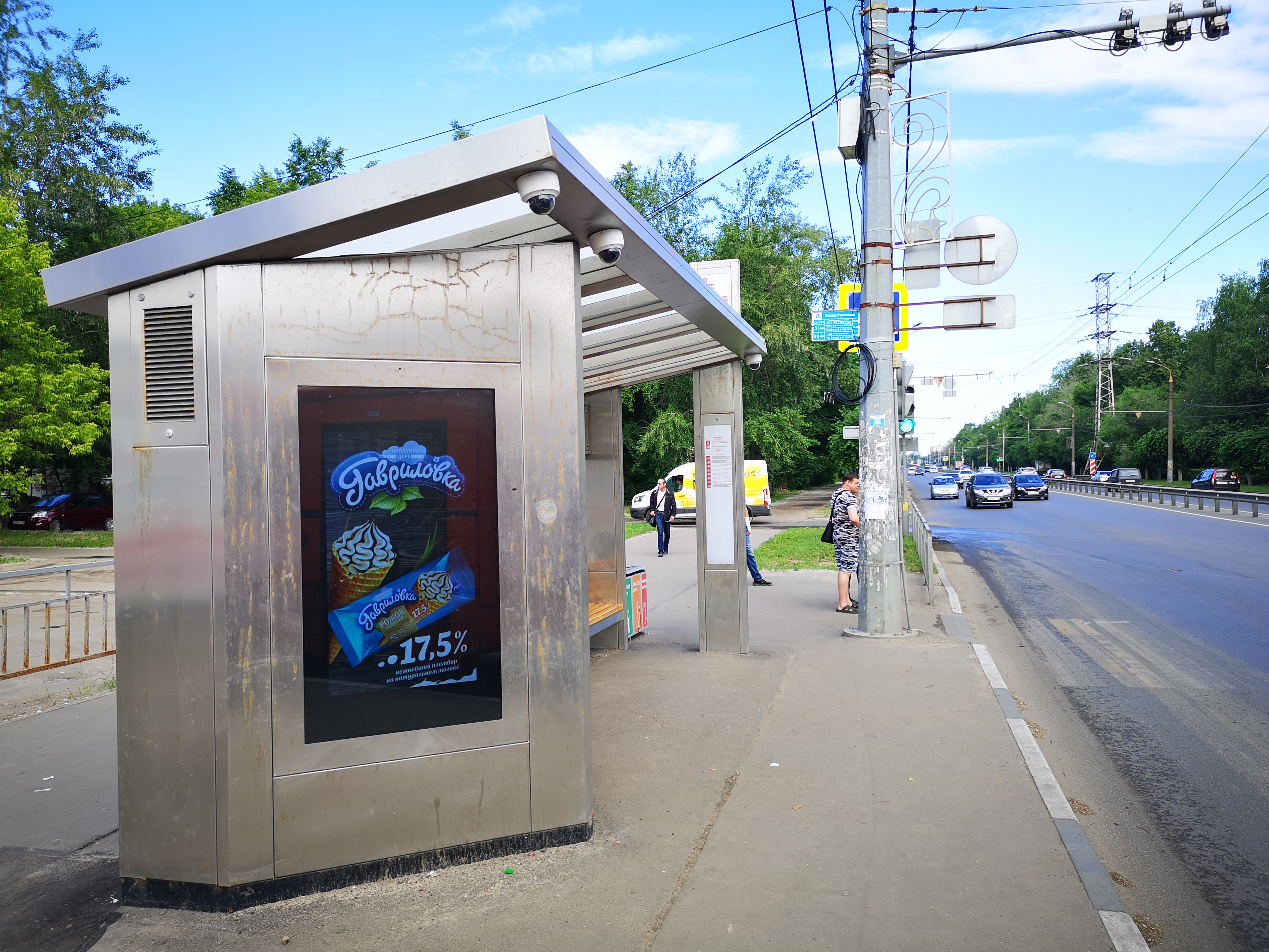 Фотография рекламного носителя, тип: Остановка, адрес: Героев пр-т., ост. Николая Гастелло ул., поз.2, Нижний Новгород, Нижегородская область, Россия. Сторона B1-В10 №873277