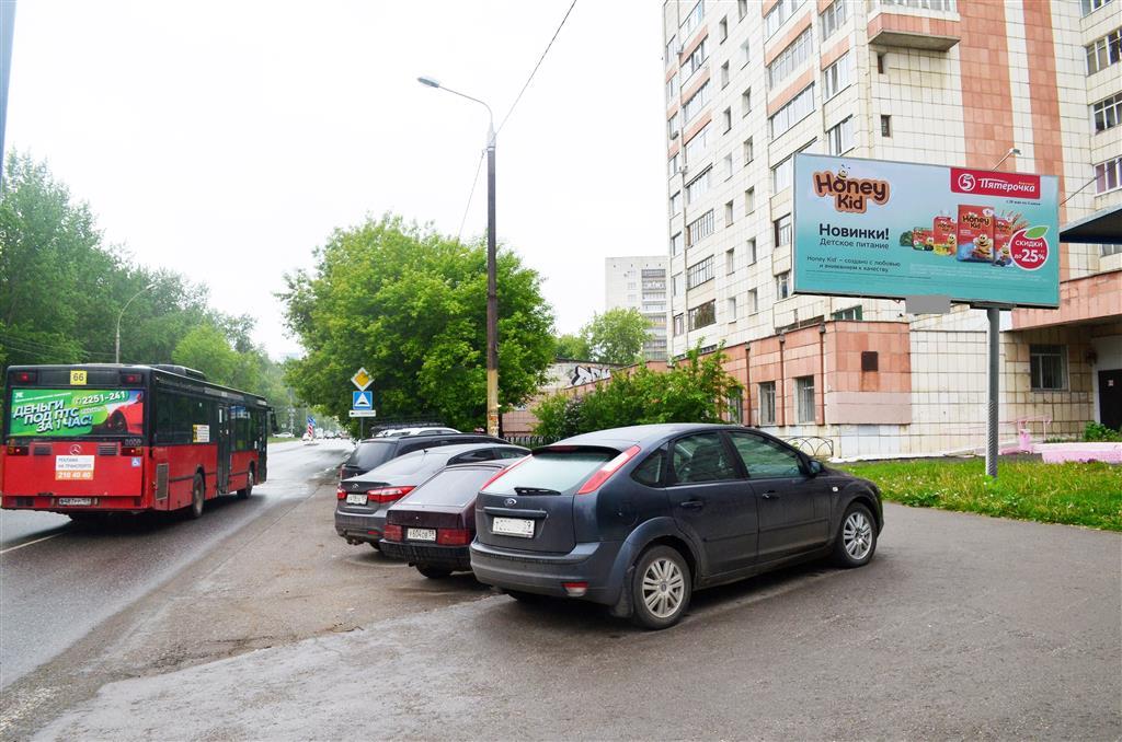 Фотография рекламного носителя, тип: Билборд 3x6, адрес: Солдатова ул., д.42/2 Х Куйбышева ул., Пермь, Пермский край, Россия. Сторона А №758497
