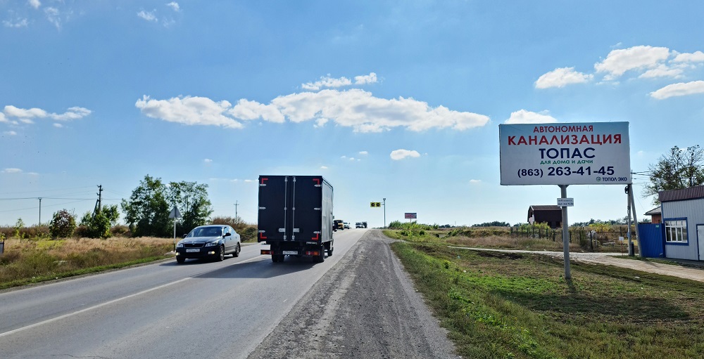Фотография рекламного носителя, тип: Билборд 3x6, адрес: Ростов-на-Дону-Родионово-Несветайская-Новошахтинск а/д, 4 150м, Ростов-на-Дону, Ростовская область, Россия. Сторона A №514380