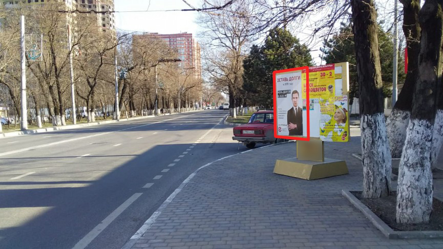 Фотография рекламного носителя, тип: Уличный информационный стенд, адрес: Анапское ш., д.60-а, поз.2, Новороссийск, Краснодарский край, Россия. Сторона А01 №1072265