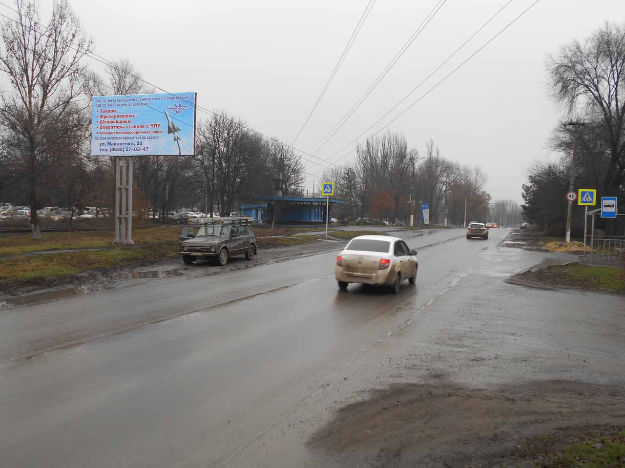 Фотография рекламного носителя, тип: Билборд 3x6, адрес: Трамвайная ул., в районе остановки НЭЗ, Новочеркасск, Ростовская область, Россия. Сторона Б №1093321