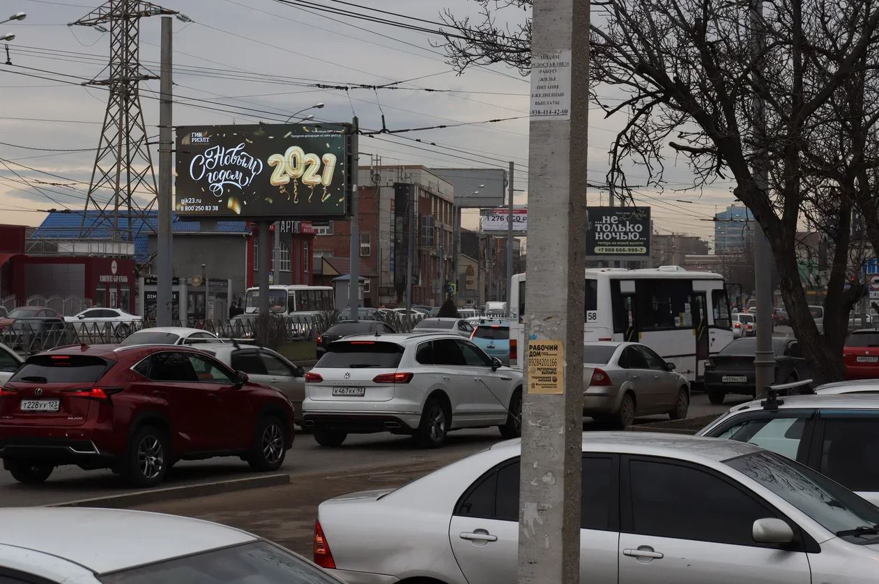 Фотография рекламного носителя, тип: Билборд 3x6, адрес: Филатова ул., д.37, Краснодар, Краснодарский край, Россия. Сторона B1-B10 №840078