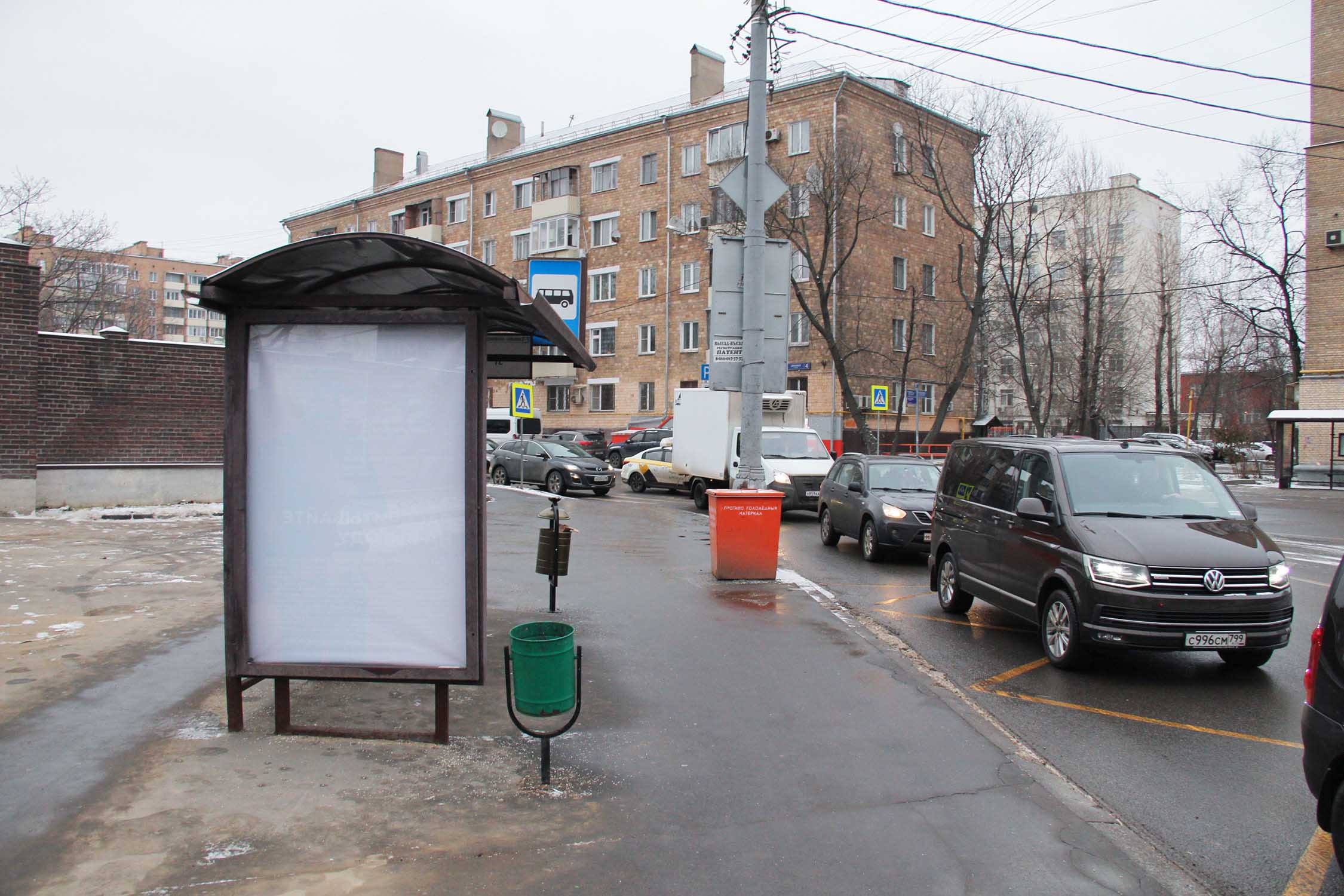 Фотография рекламного носителя, тип: Остановка 1.8x1.2, адрес: Двинцев ул., ост. "Сущевский Вал ул.", Москва, Россия. Сторона Б №925993