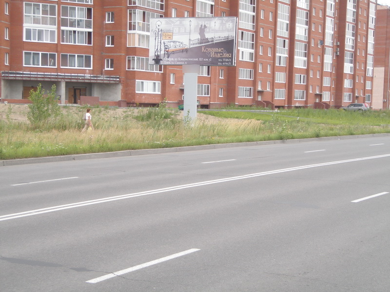 Фотография рекламного носителя, тип: Билборд 3x6, адрес: Ленина ул., д.118/5б, Северск, Томская область, Россия. Сторона Б №472222