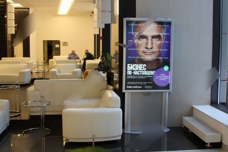 Фотография рекламного носителя, тип: Видеоэкран, адрес: Бизнес-центр «Чайка Плаза 10», Варшавское ш., д.25, стр.6, Москва, Россия. Сторона/вариант №654537